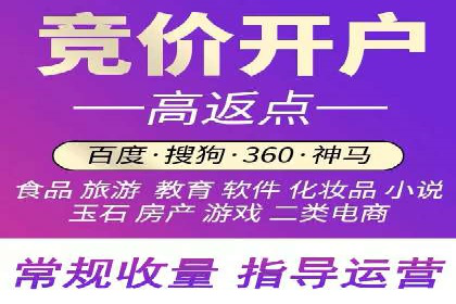 深度解析：SEM广告在竞争激烈市场中的生存之道
