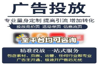 百度竞价排名案例：如何提升广告点击率